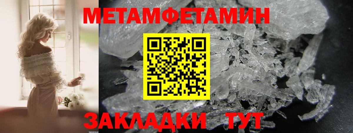 Amphetamine 97%  Вход с VPN  АМФ  Ростов-на-Дону 