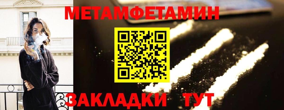 Амфетамин 98% Ростов-на-Дону