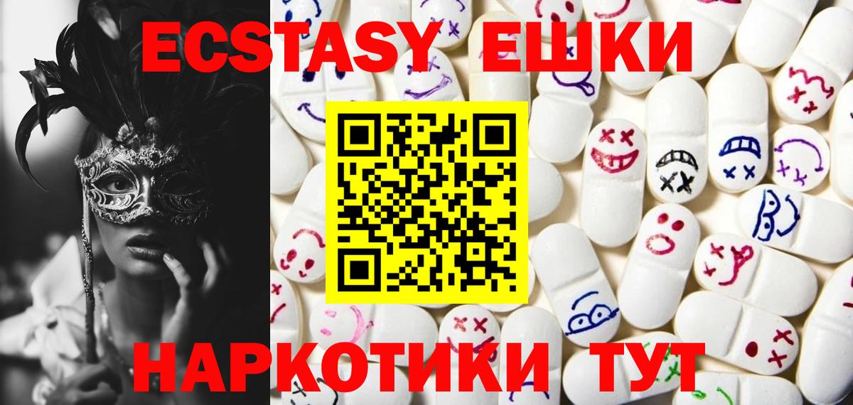 ЭКСТАЗИ  Метамфетамин  Бошки Шишки  Метадон  Мефедрон   Ростов-на-Дону  ТГК  КОКАИН  ГАШИШ  Вход с VPN 
