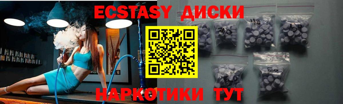 Ecstasy louis Vuitton Ростов-на-Дону