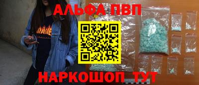 прущая мука Волжск