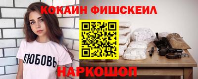 мефедрон Волжский
