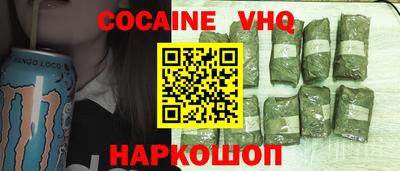 кокаин колумбия Будённовск