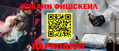 кокаин колумбия Будённовск