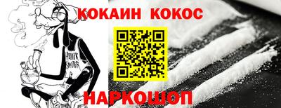 кокаин колумбия Будённовск