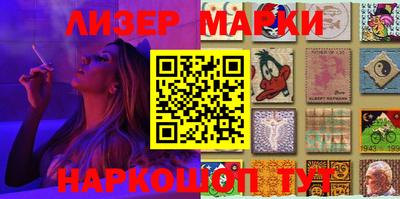 марки lsd Бугуруслан