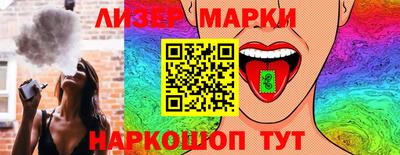 марки lsd Бугуруслан