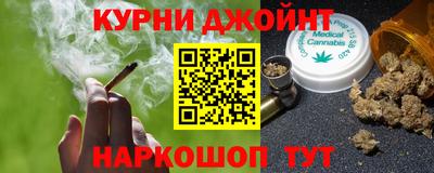 каннабис Бузулук