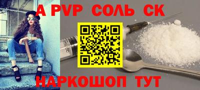 каннабис Бузулук