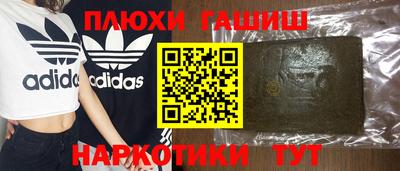 каннабис Бузулук