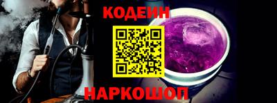 кокаин колумбия Будённовск