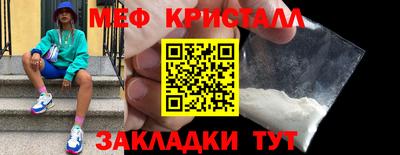 марки lsd Бугуруслан