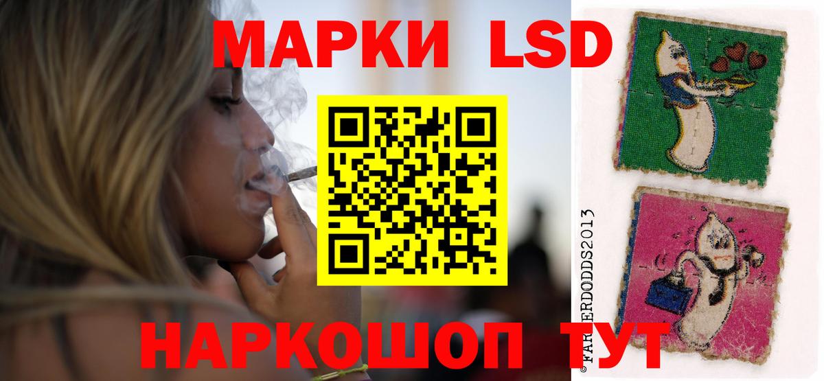 ЛСД экстази ecstasy Ростов-на-Дону