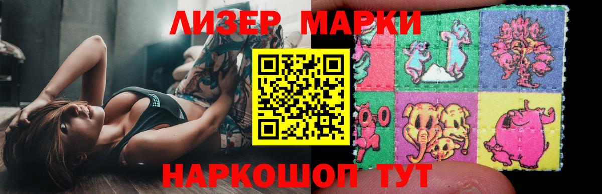 Ростов-на-Дону  Лсд 25 экстази кислота  Вход с VPN  Лсд 25 экстази ecstasy 
