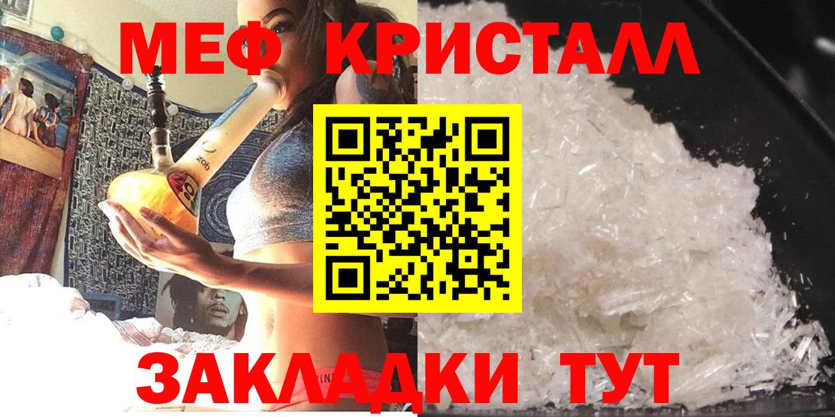 Меф Ростов-на-Дону