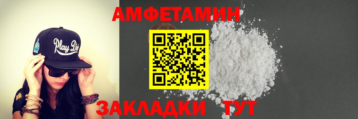 МЕТАМФЕТАМИН винт  Вход с VPN  МЕТАМФЕТАМИН винт  Ростов-на-Дону 
