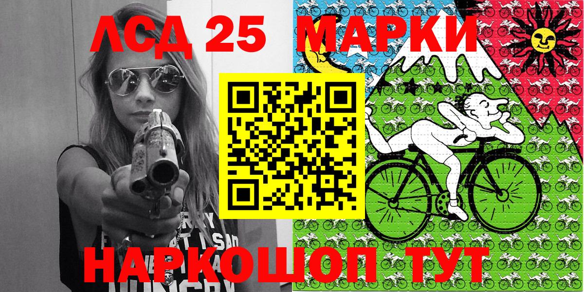 Наркотические марки 1500мкг  Вход с VPN  Наркотические марки 1500мкг  Ростов-на-Дону 