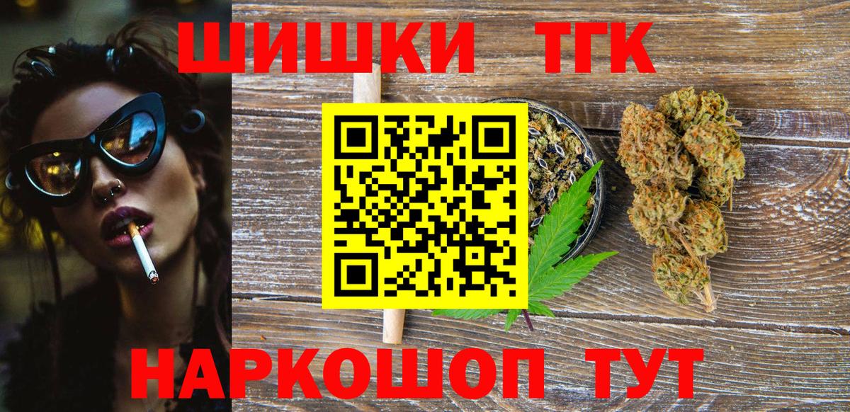 МАРИХУАНА Bruce Banner Ростов-на-Дону