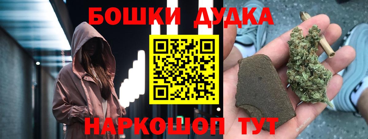 Марихуана MAZAR  Шишки марихуана сатива  Вход с VPN  Бошки Шишки VHQ  Канабис OG Kush  Ростов-на-Дону 